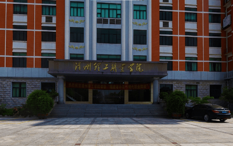 漳州理工职业学院校园环境