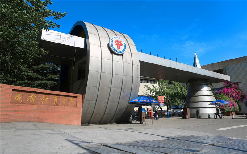 四川开设康复治疗学的大学相关院校校园环境