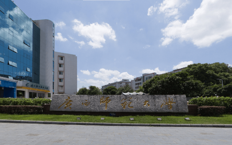 广西师范大学在湖北的招生计划相关院校校园环境