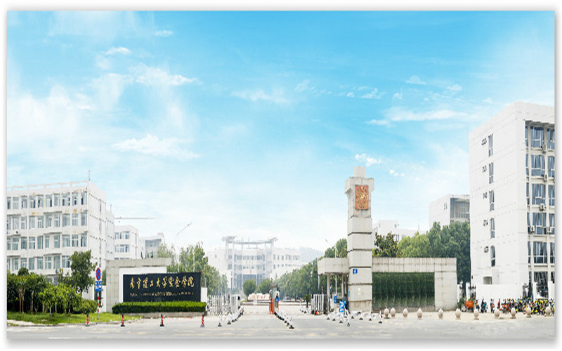 南京理工大学紫金学院校园实景