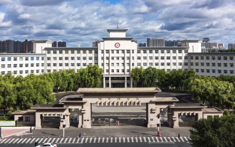 哈尔滨学院在山西的招生计划相关院校校园环境