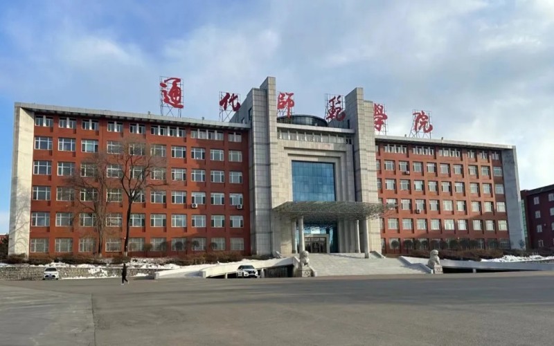 通化师范学院校园环境