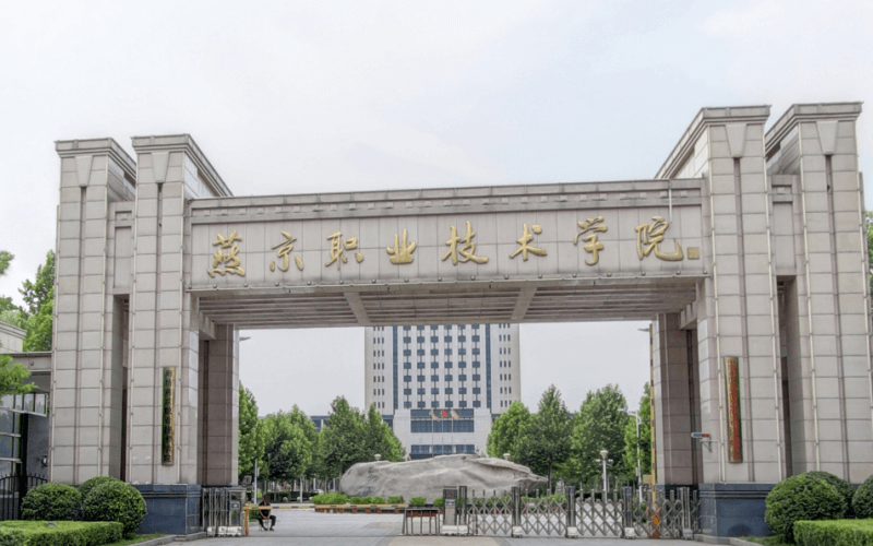 湖南专项计划报考条件相关院校校园环境
