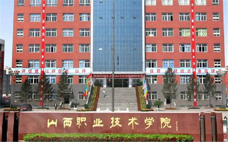 资产评估与管理专业相关院校校园环境