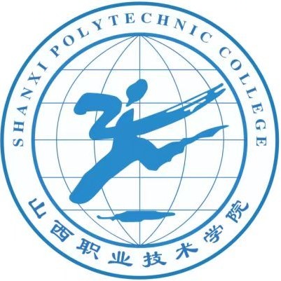 山西职业技术学院校徽
