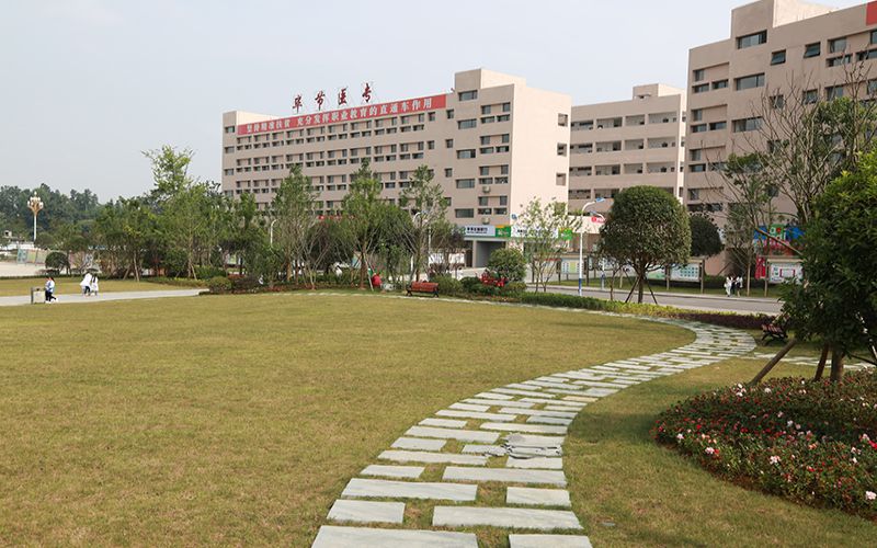 毕节医学高等专科学校校园实景
