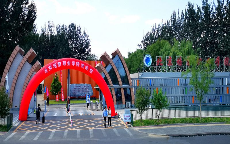 河北滑档与退档:原因和避免办法相关院校校园环境