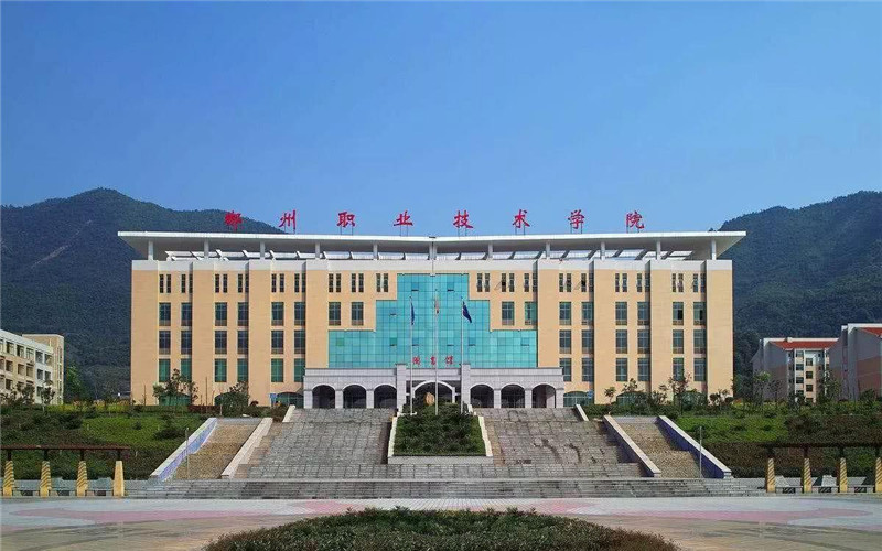 郴州职业技术学院在广东的招生计划相关院校校园环境