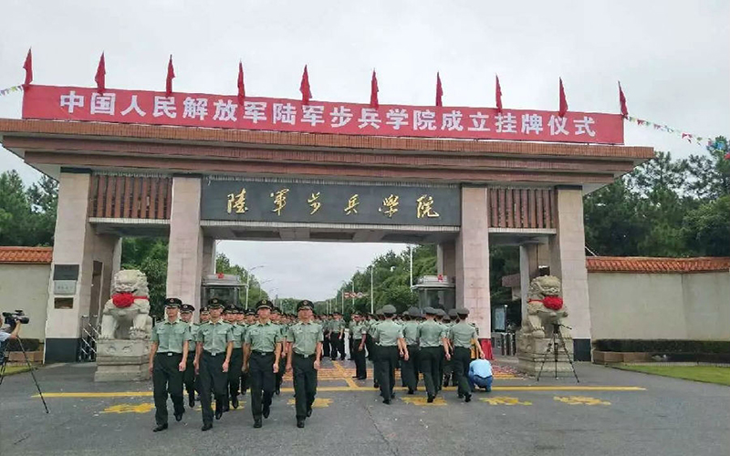 陆军兵种大学校园实景