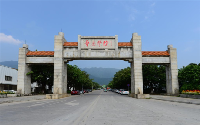 肇庆学院在广西的招生计划相关院校校园环境