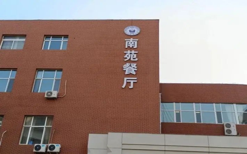 东北师范大学校园实景