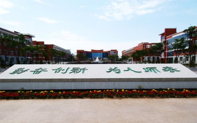 东北师范大学校园实景