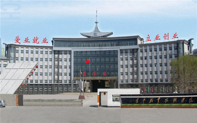 2026年晋中职业技术学院在甘肃录取位次是多少相关院校校园环境