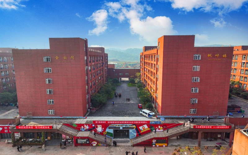 重庆理工职业学院校园实景