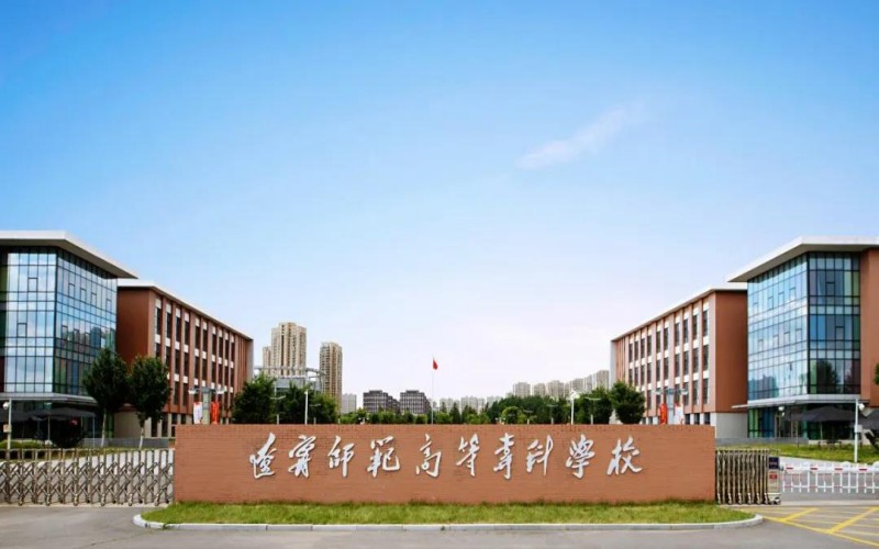 提格雷尼亚语专业相关院校校园环境