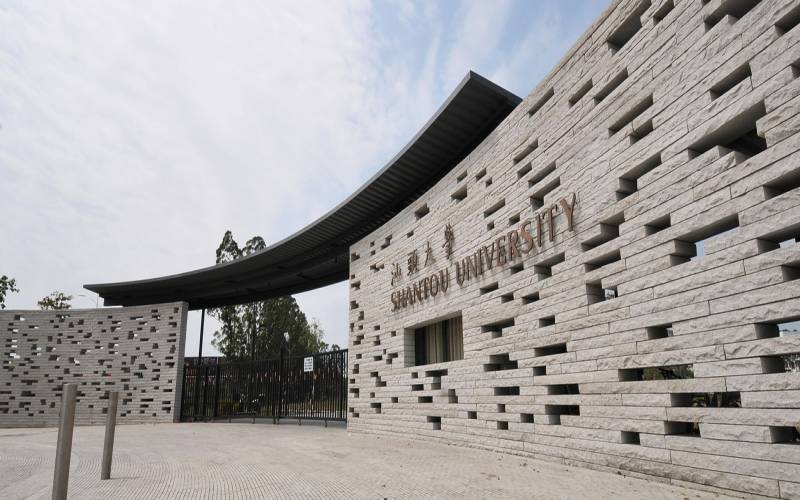 2026年汕头大学开设专业有哪些相关院校校园环境