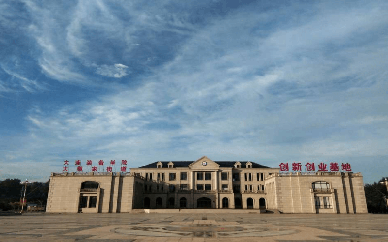 大连装备制造职业技术学院校园实景