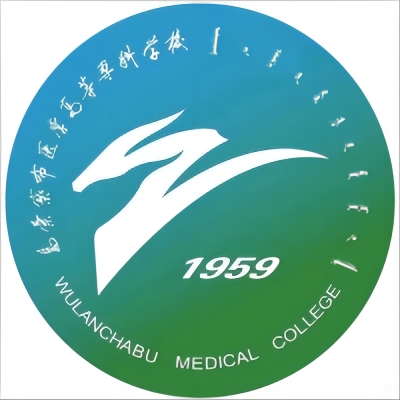 乌兰察布医学高等专科学校校徽