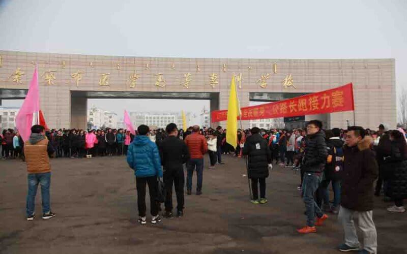 乌兰察布医学高等专科学校校园实景