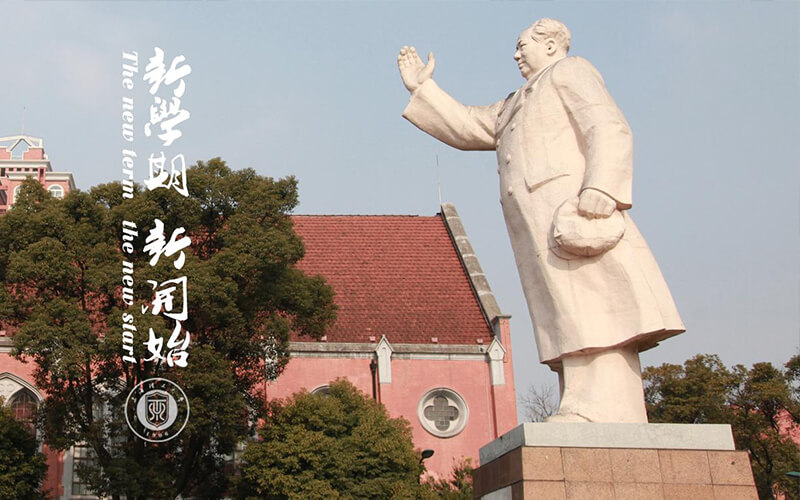 上海理工大学校园实景
