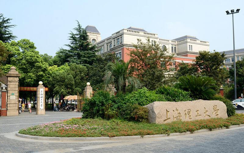 上海理工大学校园实景