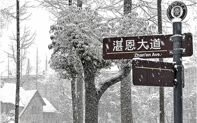 上海理工大学校园实景