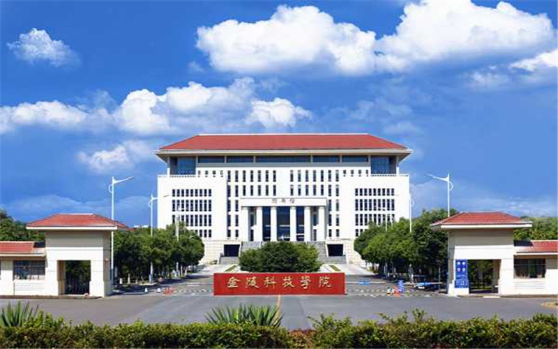 浙江志愿填报入口相关院校校园环境