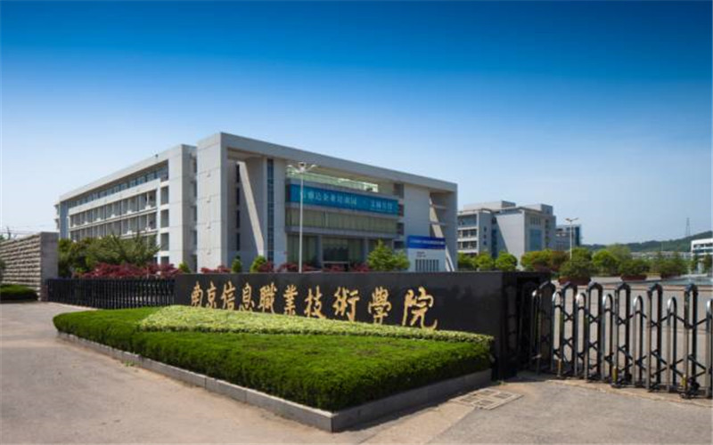 智能体技术应用专业院校校园环境