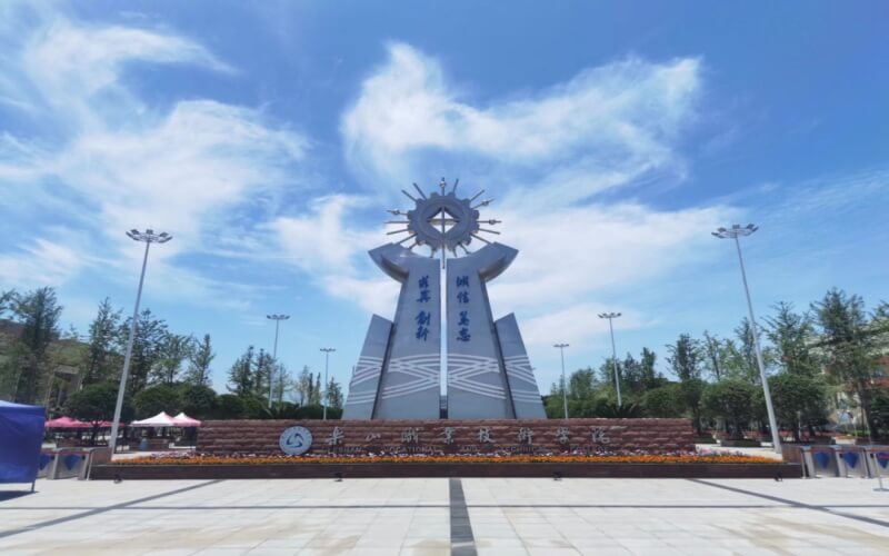 乐山职业技术学院校园环境