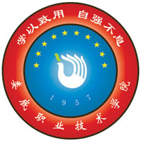 娄底职业技术学院校徽