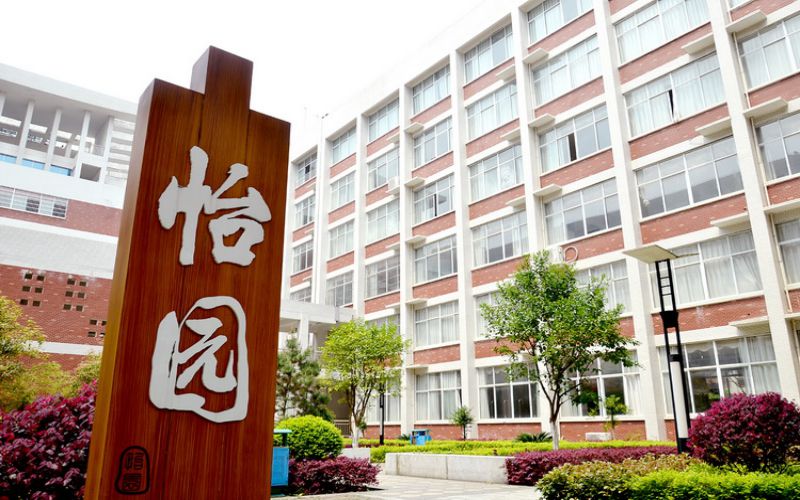 娄底职业技术学院校园实景