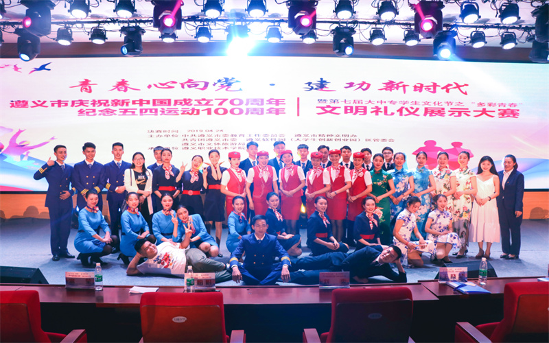 遵义职业技术学院校园实景