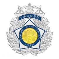 上海公安学院校徽