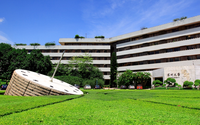 深圳大学在四川的招生计划相关院校校园环境