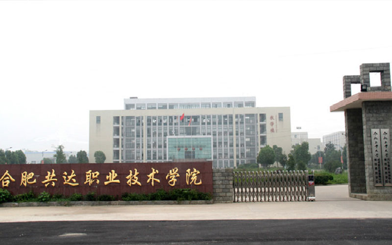 飞行器数字化制造技术专业相关院校