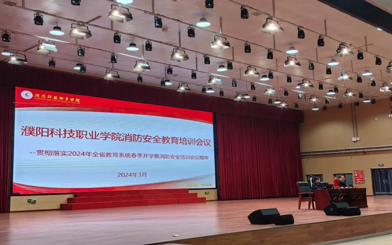 濮阳科技职业学院校园实景