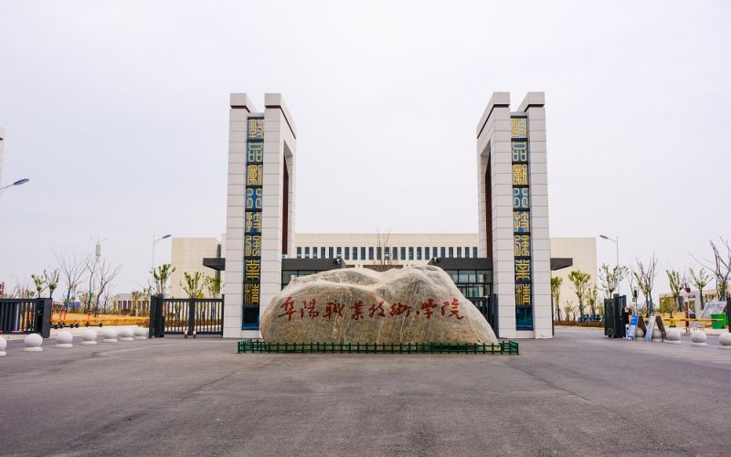 氢能科学与工程专业分数线相关院校校园环境