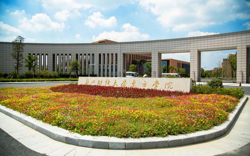 浙江财经大学东方学院校园环境