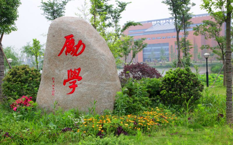 浙江财经大学东方学院校园实景