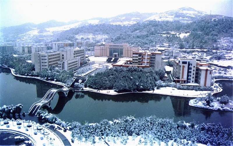 吉首大学校园实景