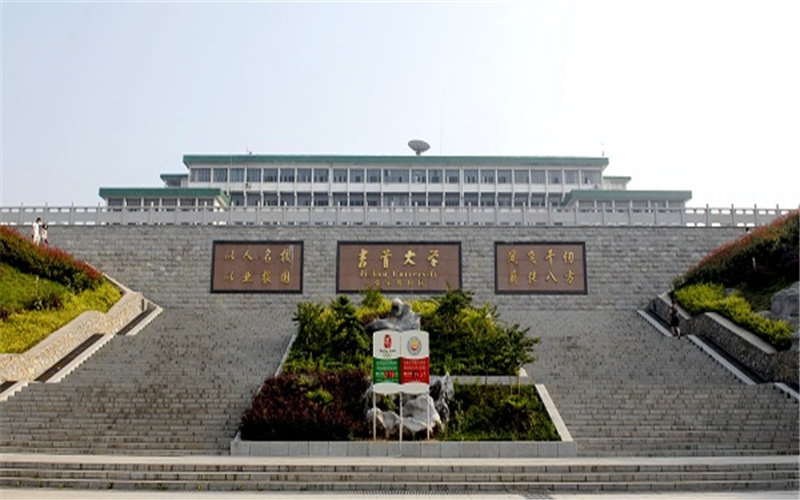 吉首大学校园实景