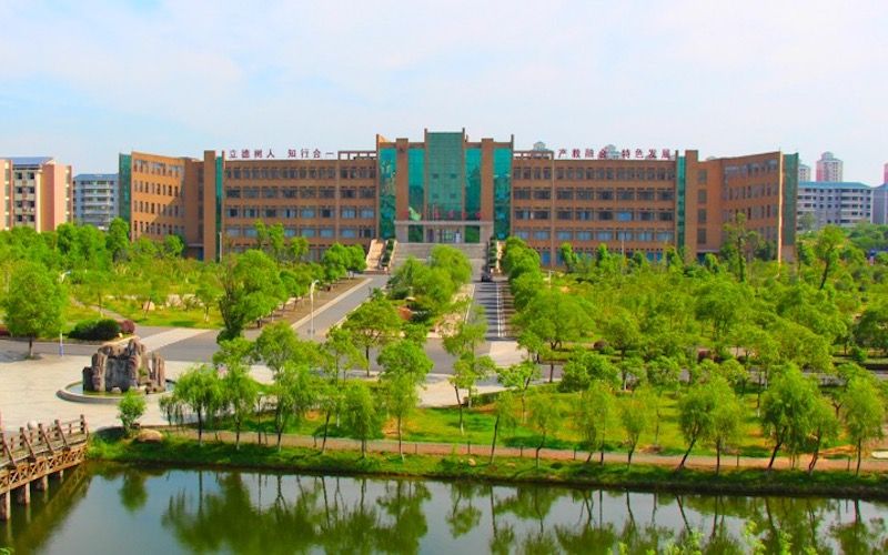 工业节能技术专业相关院校校园环境