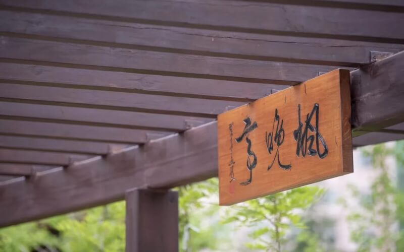 兰州交通大学校园实景