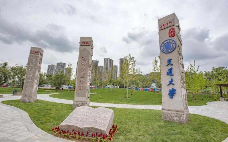 兰州交通大学校园实景