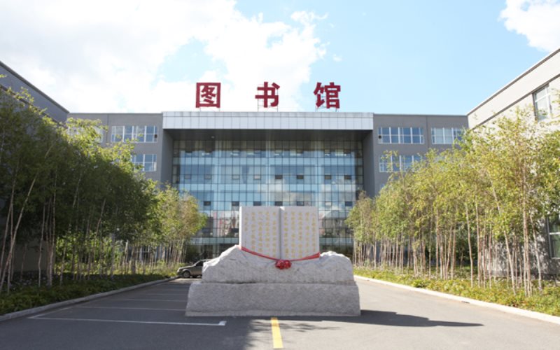 长春科技学院校园实景