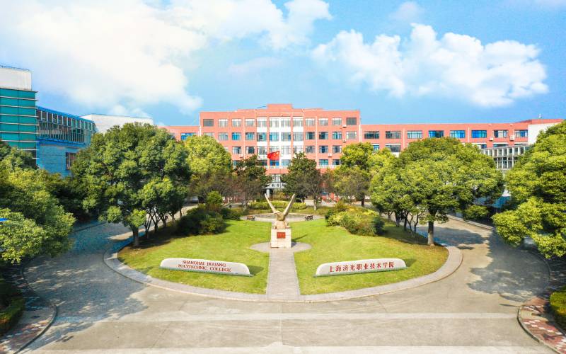 上海济光职业技术学院在四川的招生计划相关院校校园环境