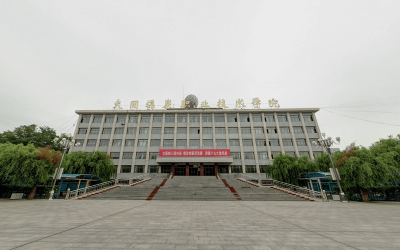 矿山地质专业相关院校校园环境