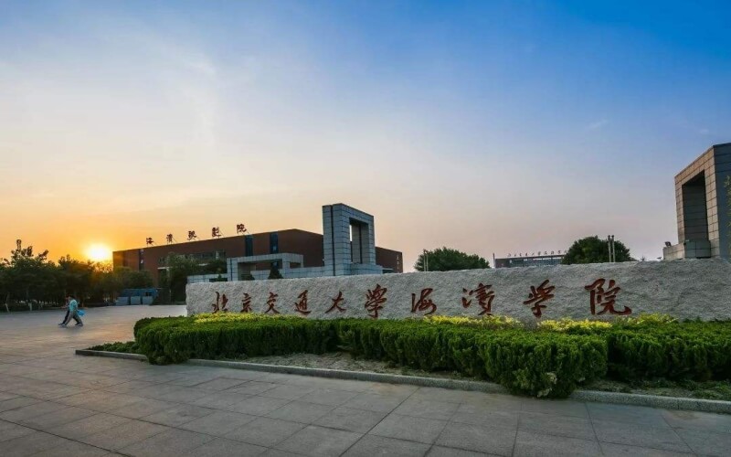 服装陈列与展示设计专业相关院校