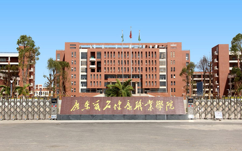 健康大数据管理与服务专业相关院校