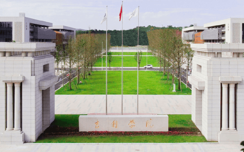 吉利学院在甘肃的招生计划相关院校校园环境